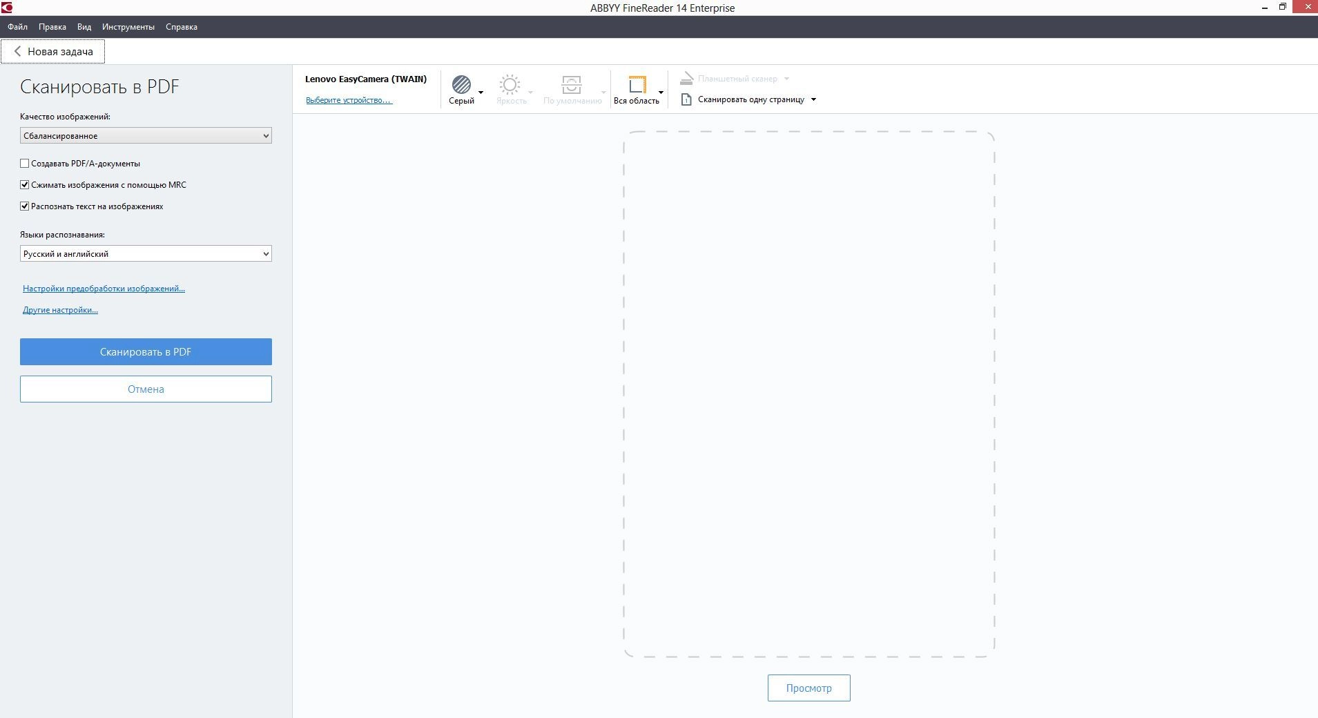 Aktivatsiya Abbyy Finereader Enterprise 14.0.105.234 Portable By Conservator.webp
