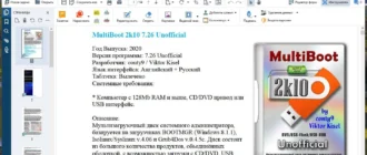 Aktivatsiya Abbyy Finereader Pdf 15.0.113.3886 Corporate Fulllite Repack By Kpojiuk.webp