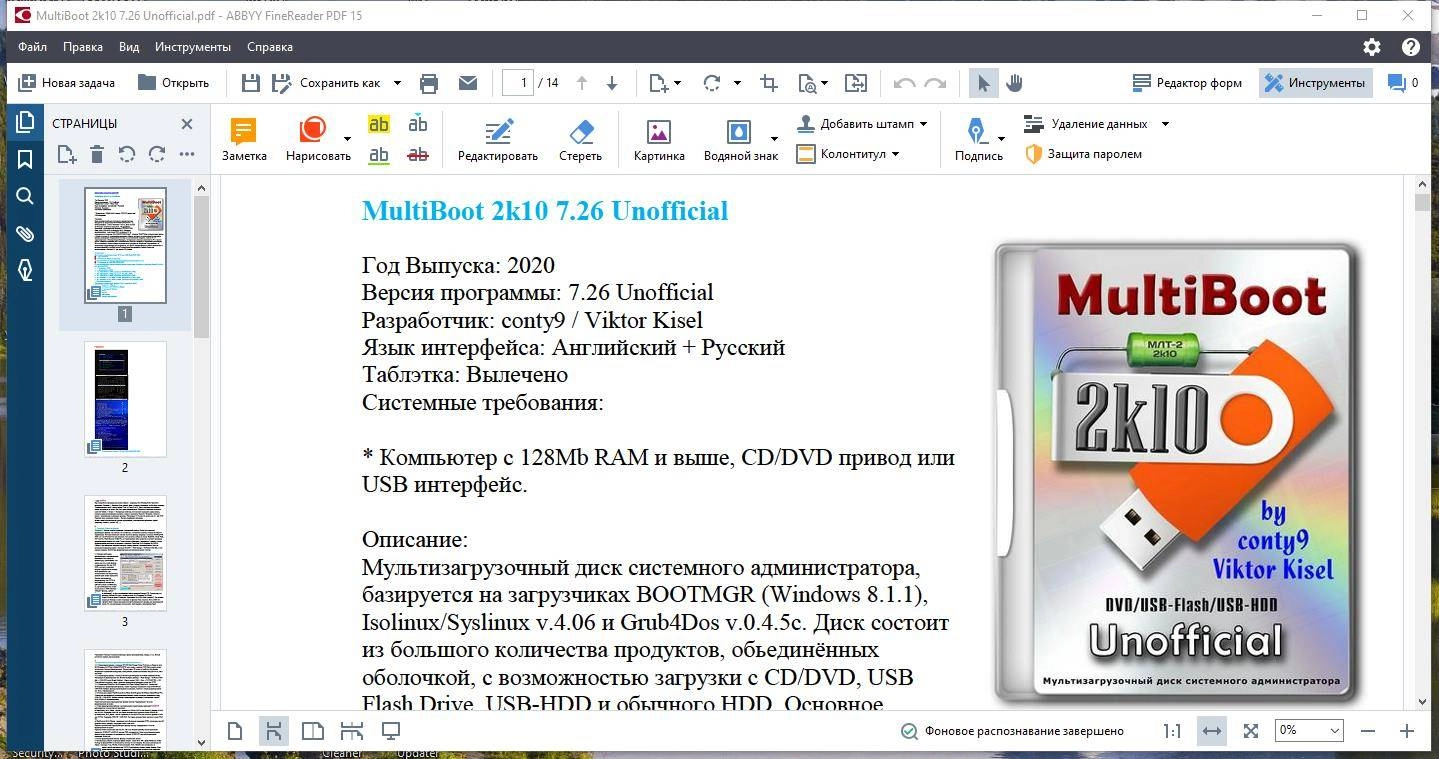 Aktivatsiya Abbyy Finereader Pdf 15.0.113.3886 Corporate Fulllite Repack By Kpojiuk.webp