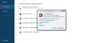 Aktivatsiya Abbyy Finereader Pdf 15.0.114.4683 Corporate.webp