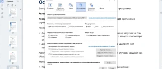 Aktivatsiya Abbyy Finereader Pdf 16.0.14.7295 Repack By Kpojiuk.webp