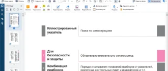 Aktivatsiya Abbyy Finereader Pdf 16.0.14.7295 Repack By Tryroom.webp