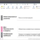 Aktivatsiya Abbyy Finereader Pdf 16.0.14.7295 Repack By Tryroom.webp