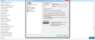 Aktivatsiya Abbyy Lingvo X6 Professional 16.2.2.133.webp