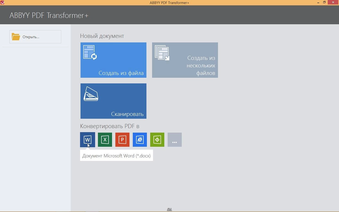 Aktivatsiya Abbyy Pdf Transformer 12.0.104.225 Repack By Kpojiuk.webp