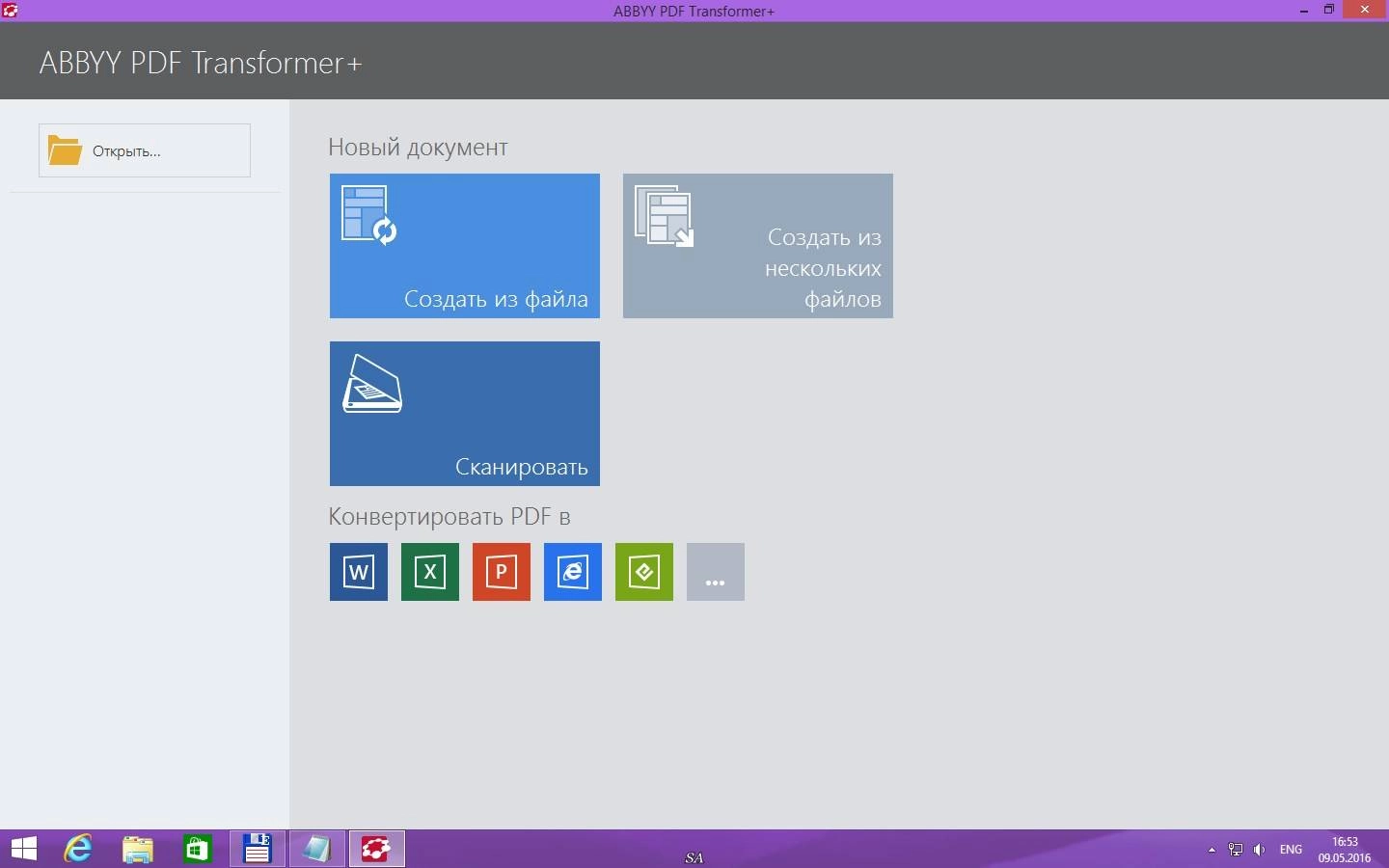 Aktivatsiya Abbyy Pdf Transformer 12.0.104.225.webp
