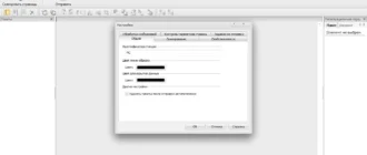 Aktivatsiya Abbyy Scan Station 9.0.4.2615 Repack By Xabib.webp