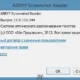 Aktivatsiya Abbyy Screenshot Reader 11.0.113.144 Portable By Bumburbia.webp
