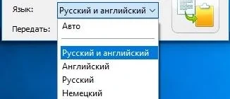 Aktivatsiya Abbyy Screenshot Reader 11.0.113.201 Portable By Conservator.webp