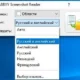 Aktivatsiya Abbyy Screenshot Reader 11.0.113.201 Portable By Conservator.webp