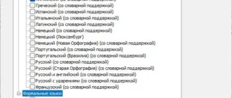 Aktivatsiya Abbyy Screenshot Reader 16.0.14.7295 Portable By Conservator.webp