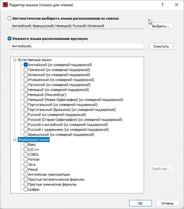Aktivatsiya Abbyy Screenshot Reader 16.0.14.7295 Portable By Conservator.webp