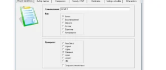 Aktivatsiya Abc Backup Pro 5.50 Repack By Tolyan76.webp