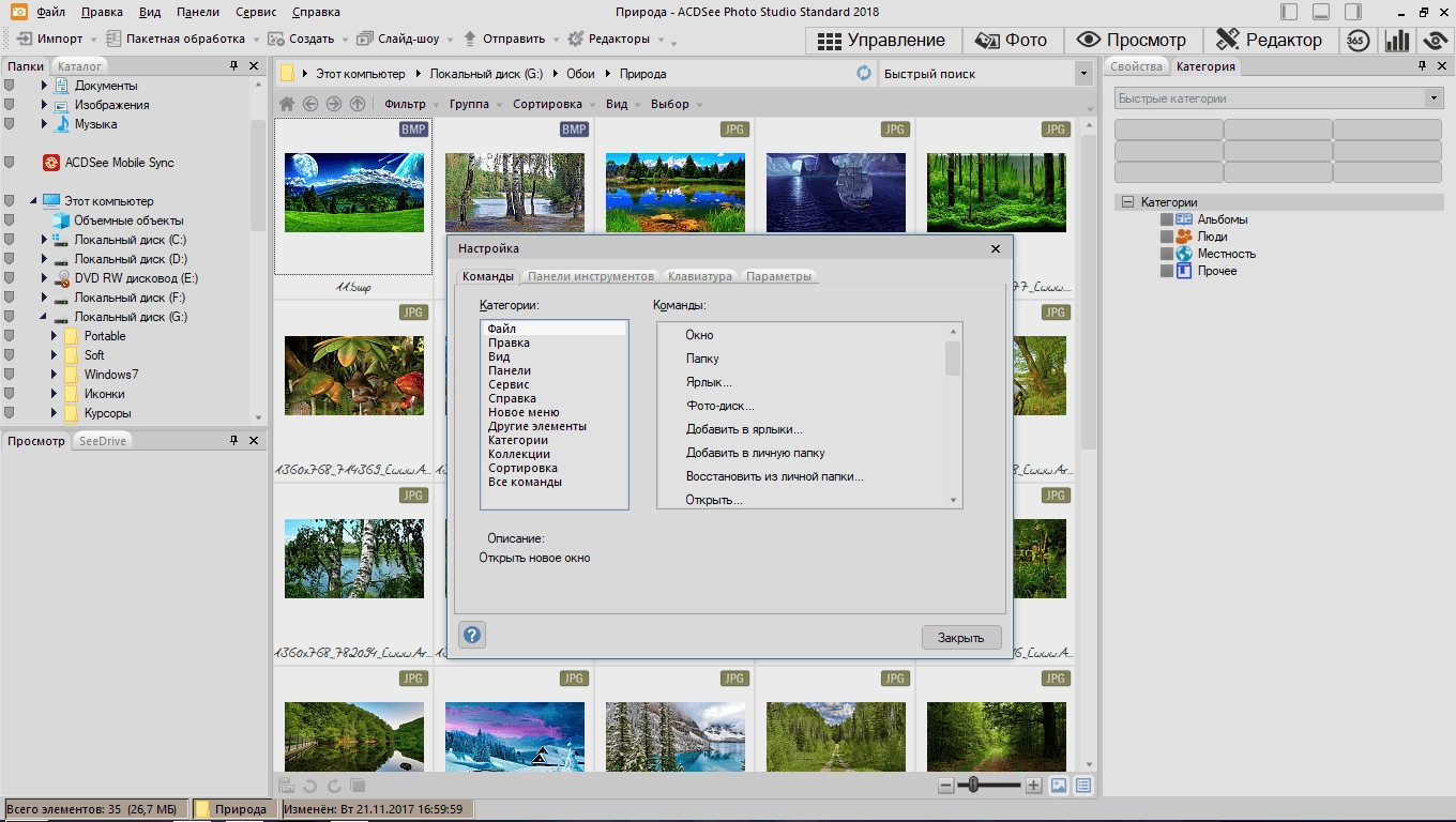 Aktivatsiya Acdsee Photo Studio Standard 21.1 Build 791 Repack By Kpojiuk.webp