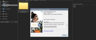 Aktivatsiya Acdsee Photo Studio Ultimate 12.1.1.1668 Repack By Kpojiuk.webp
