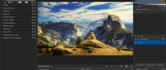 Aktivatsiya Acdsee Photo Studio Ultimate 15.1.1.2922 Lite Repack By Mkn.png
