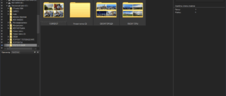 Aktivatsiya Acdsee Photo Studio Ultimate 15.1.1.2922 Repack By Kpojiuk.png