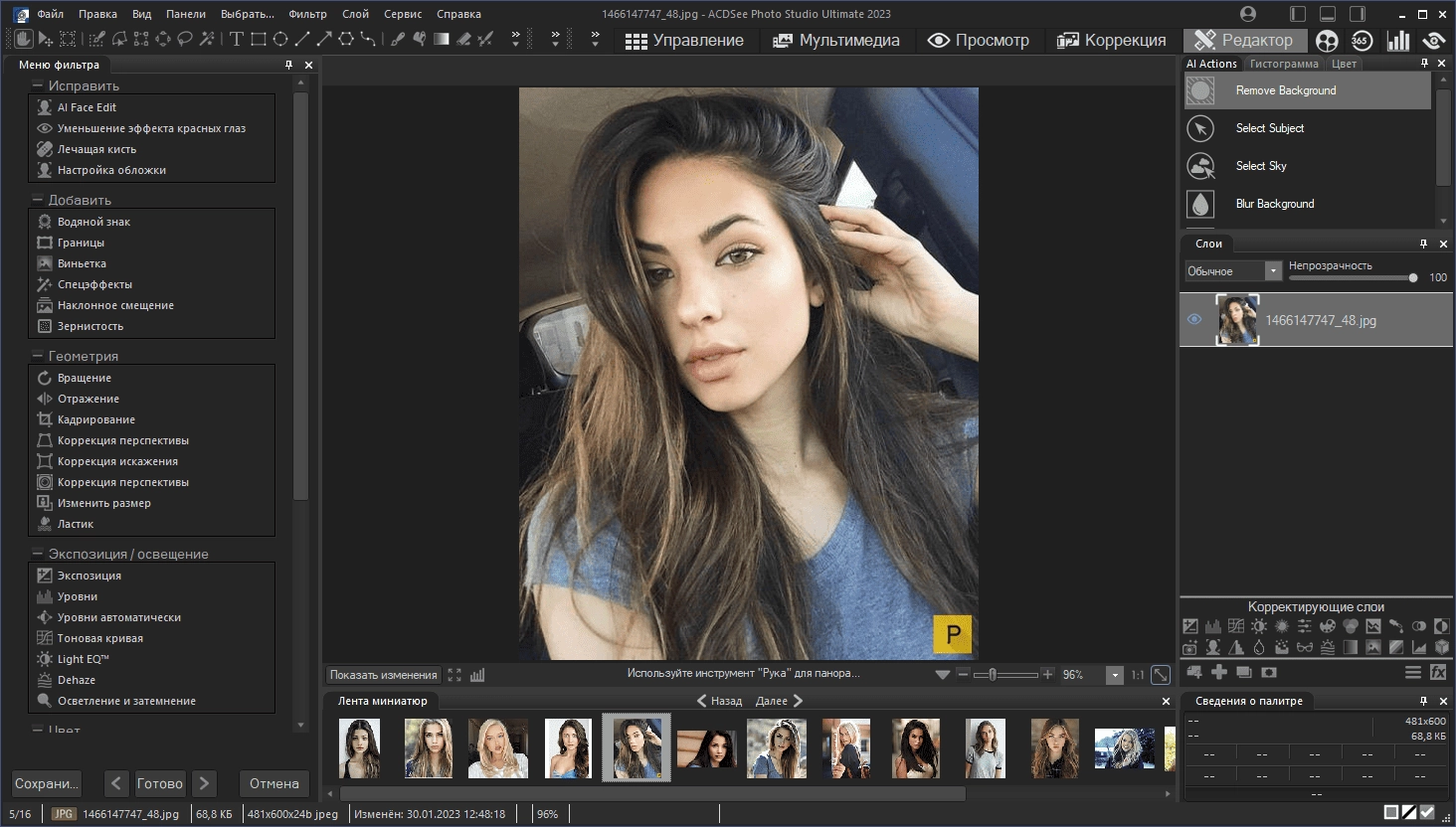 Aktivatsiya Acdsee Photo Studio Ultimate 16.0.3.3188 Portable By Conservator.webp