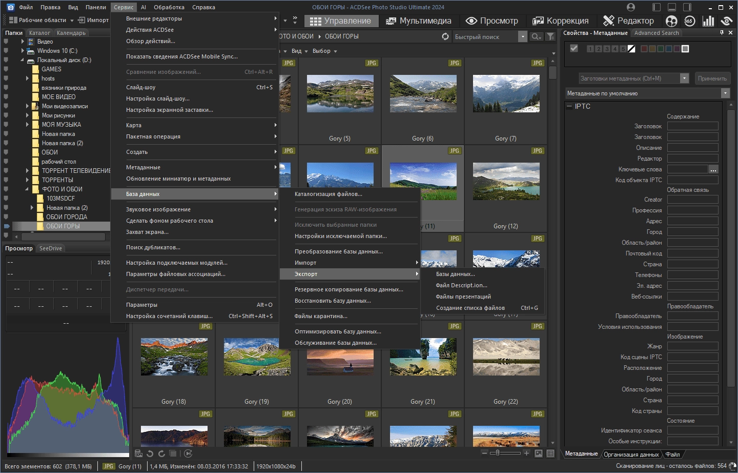Aktivatsiya Acdsee Photo Studio Ultimate 17.1.0.3778 Portable By 7997.webp