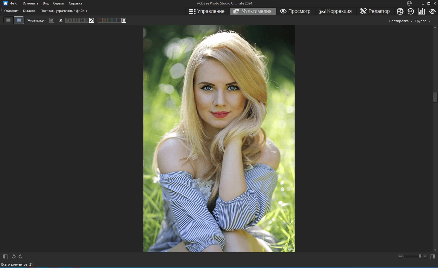 Aktivatsiya Acdsee Photo Studio Ultimate 17.1.1.3800 Full Lite Repack By Kpojiuk.webp