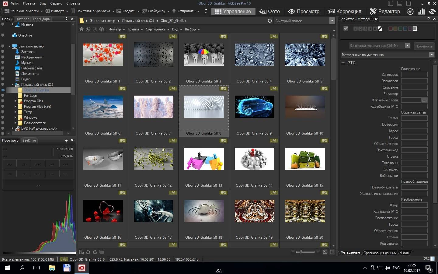 Aktivatsiya Acdsee Pro 10.3 Build 675 Repack By Kpojiuk.webp