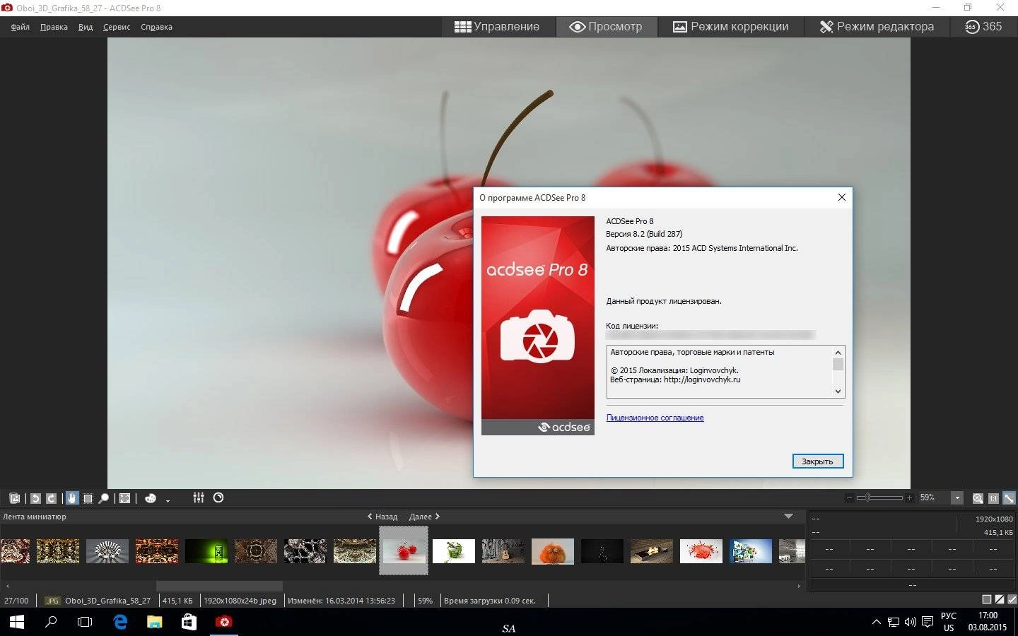 Aktivatsiya Acdsee Pro 8.2 Build 287 Lite Repack By Mkn.webp