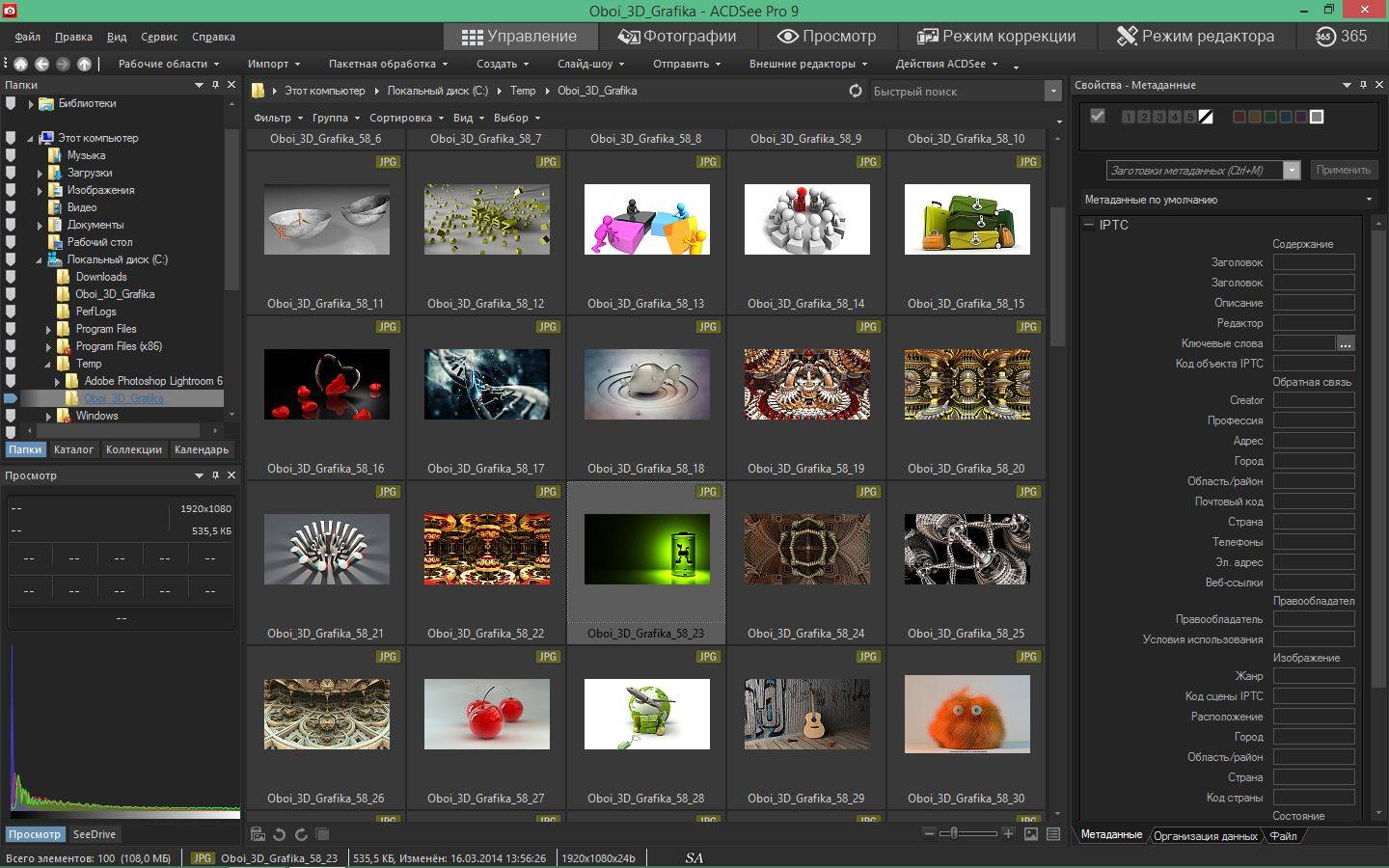 Aktivatsiya Acdsee Pro 9.0 Build 439 Lite Repack By Mkn.jpg