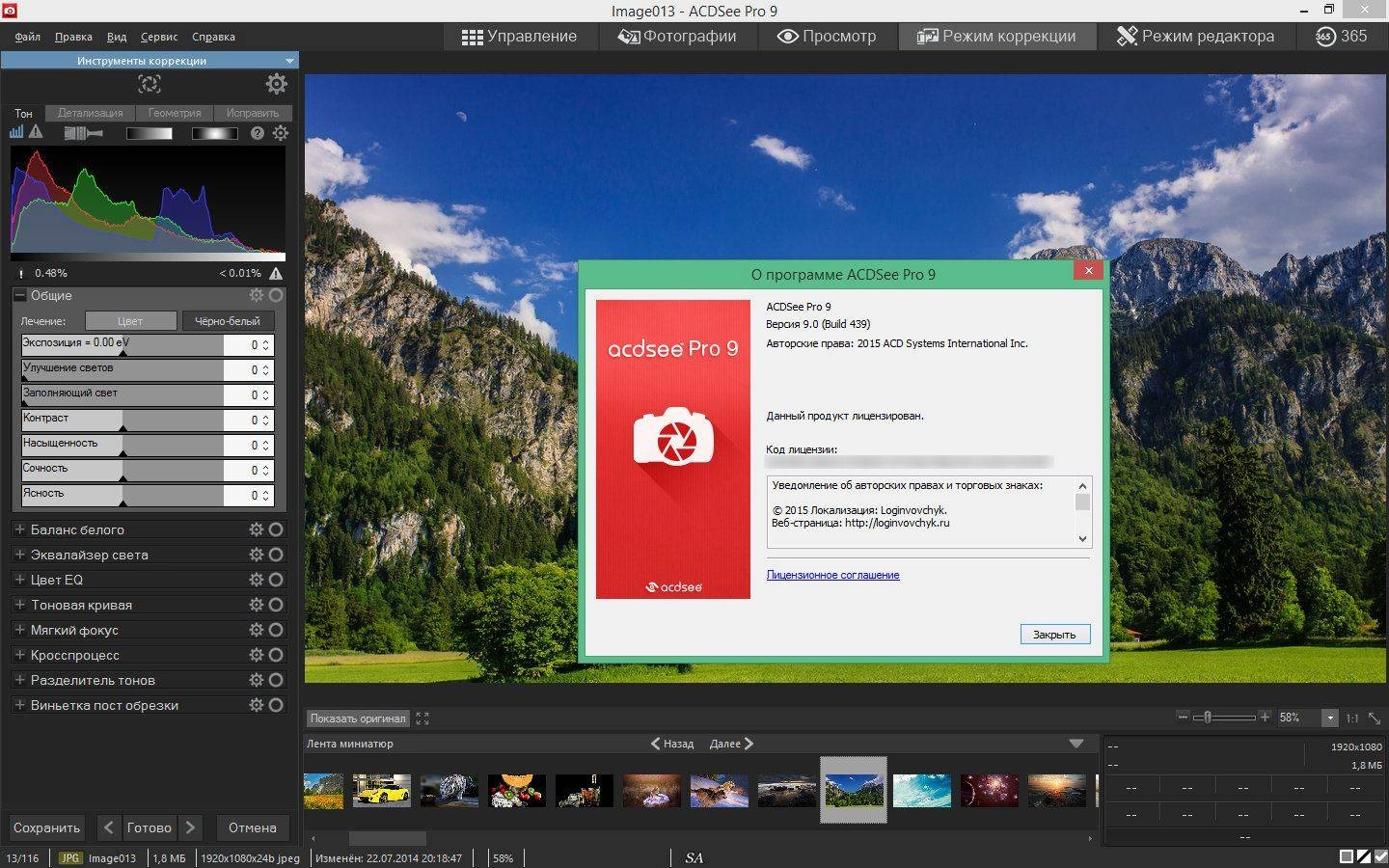 Aktivatsiya Acdsee Pro 9.0 Build 439 Lite Repack By Mkn.webp