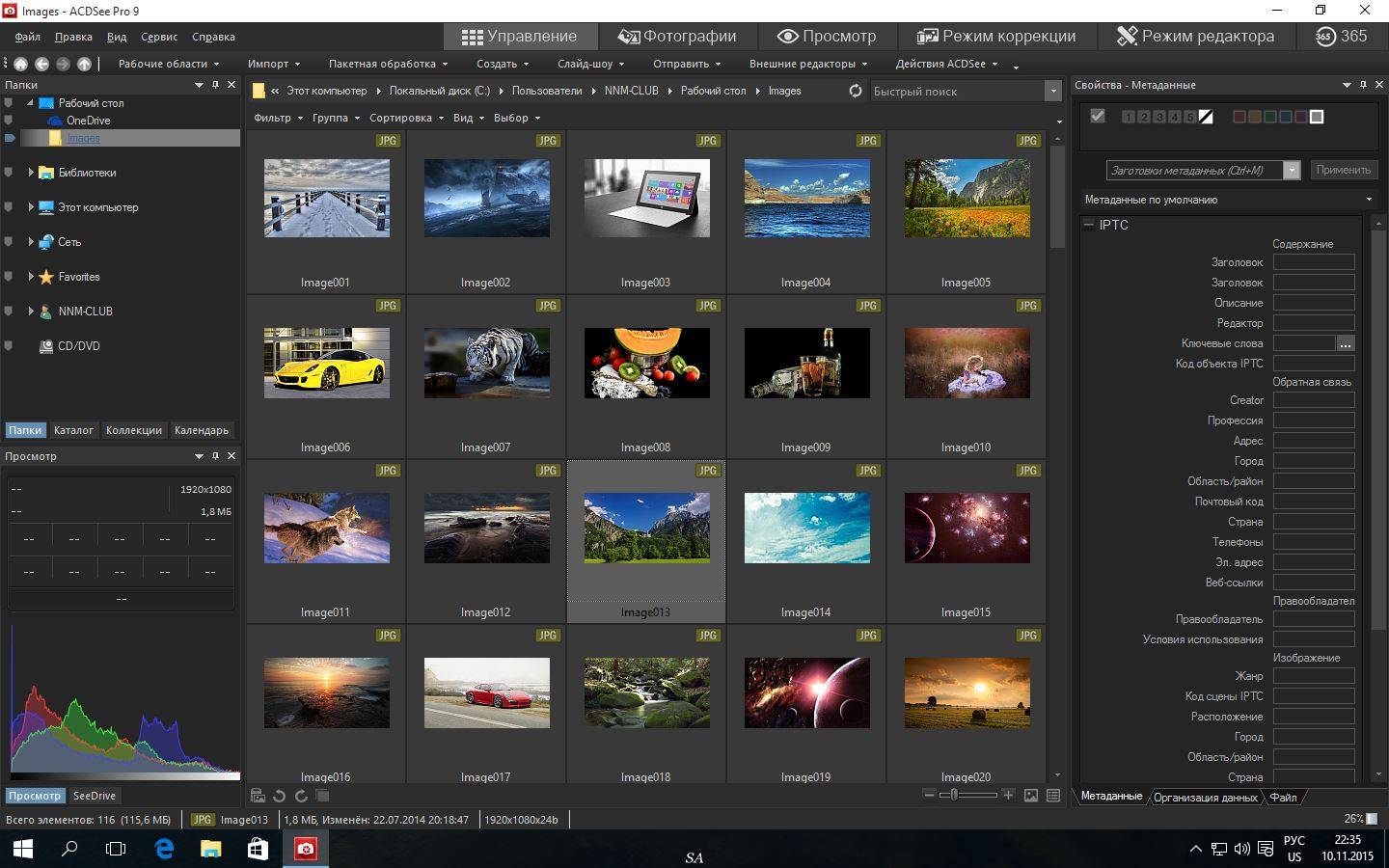 Aktivatsiya Acdsee Pro 9.1 Build 453 Lite Repack By Mkn.jpg