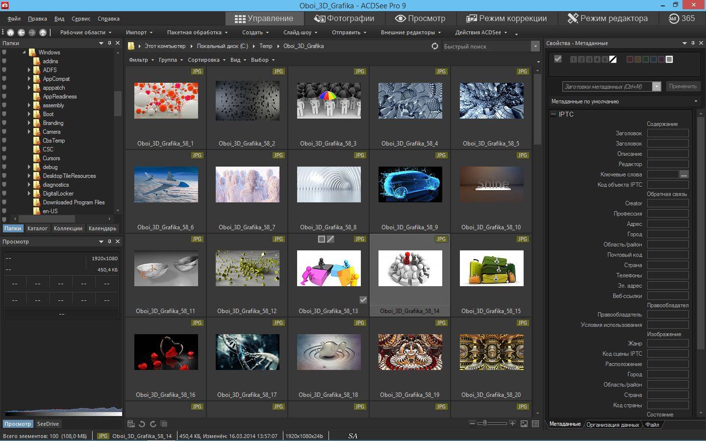 Aktivatsiya Acdsee Pro 9.1 Build 453 Repack By Kpojiuk.jpg