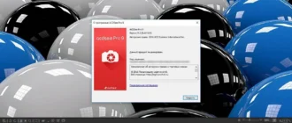 Aktivatsiya Acdsee Pro 9.2 Build 524 Repack By Kpojiuk.webp