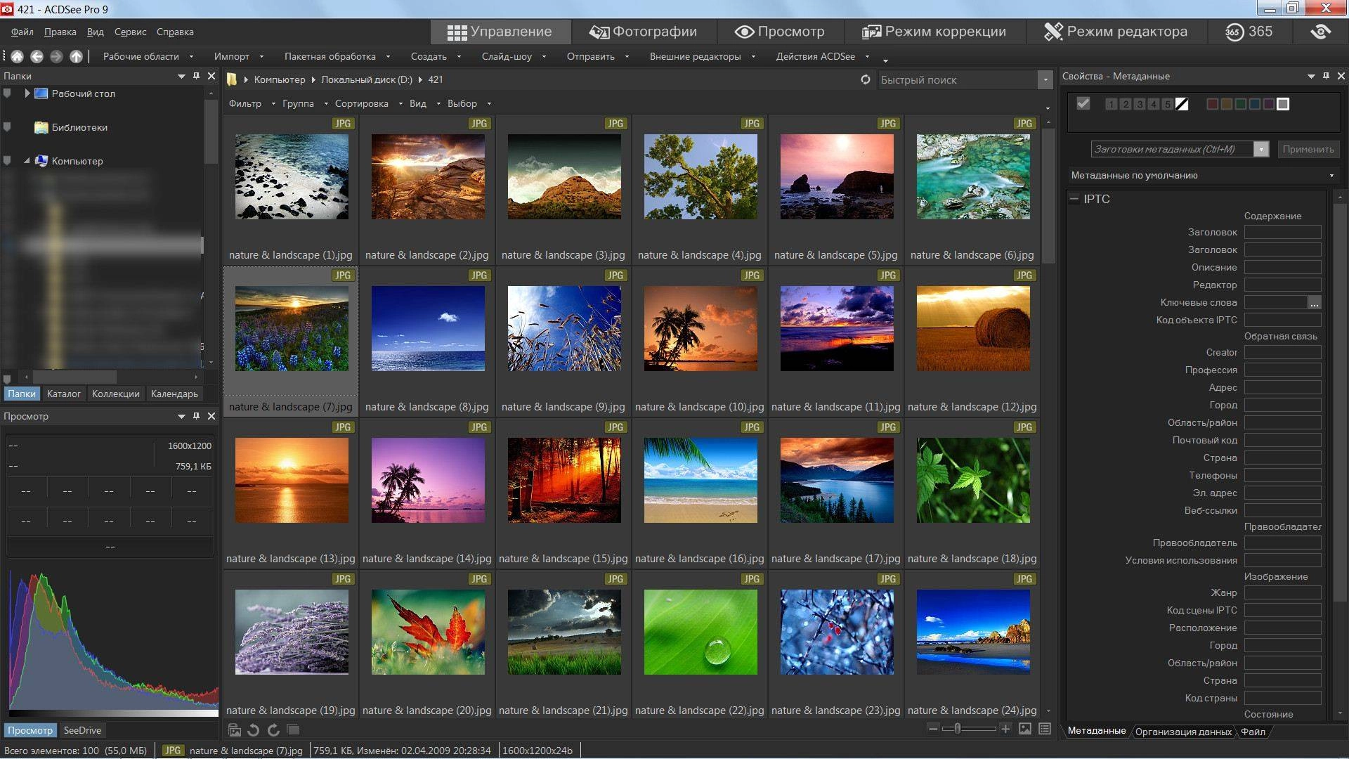 Aktivatsiya Acdsee Pro 9.3 Build 545 Lite Repack By Mkn.webp