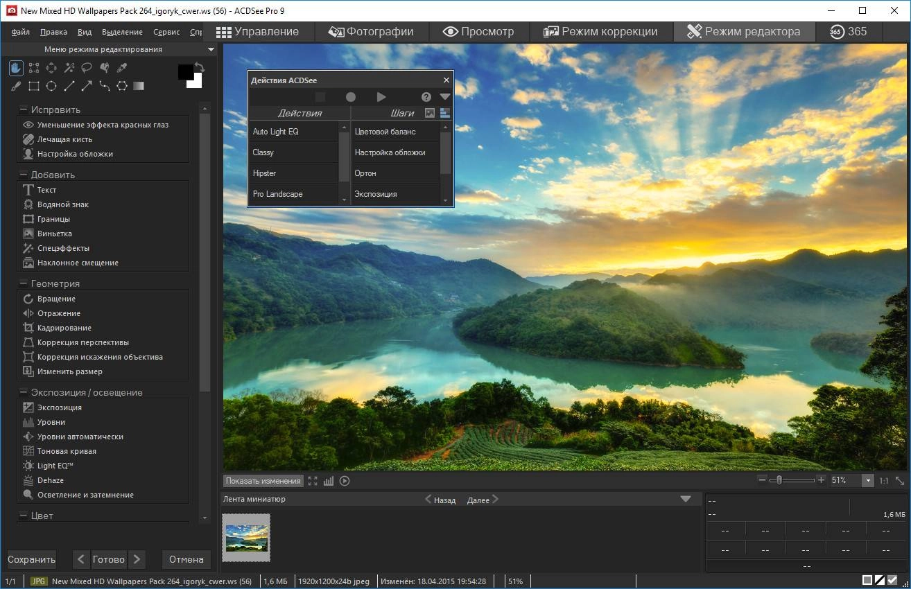 Aktivatsiya Acdsee Pro 9.3 Build 545 Repack By Dakov.webp