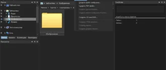 Aktivatsiya Acdsee Pro 9.3 Build 545 Repack By Kpojiuk.webp