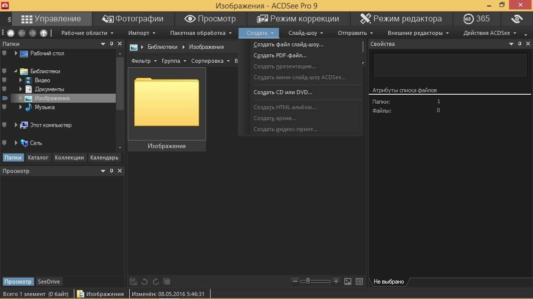 Aktivatsiya Acdsee Pro 9.3 Build 545 Repack By Kpojiuk.webp