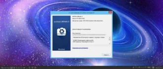 Aktivatsiya Acdsee Ultimate 9.0 Build 565 Repack By Kpojiuk.webp