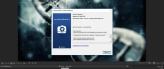 Aktivatsiya Acdsee Ultimate 9.2 Build 648.webp