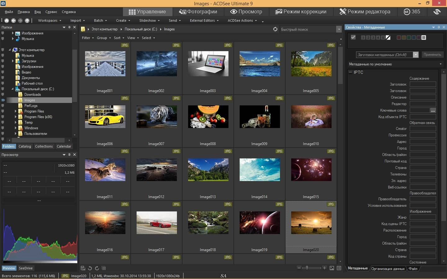 Aktivatsiya Acdsee Ultimate 9.3 Build 673.webp