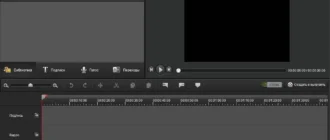 Aktivatsiya Acdsee Video Studio 1.0.0.54.webp