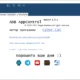 Aktivatsiya Adb Appcontrol 1.8.2 Extended Portable By Gpfault.webp