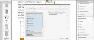 Aktivatsiya Adobe Acrobat Xi Pro 11.0.08 Portable By Punsh.webp