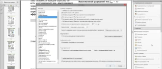 Aktivatsiya Adobe Acrobat Xi Pro 11.0.08 Repack By Kpojiuk.webp