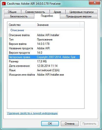 Aktivatsiya Adobe Air 14.0.0.178 Final.webp