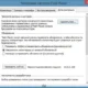 Aktivatsiya Adobe Flash Player 15.0.0.108 Beta.webp