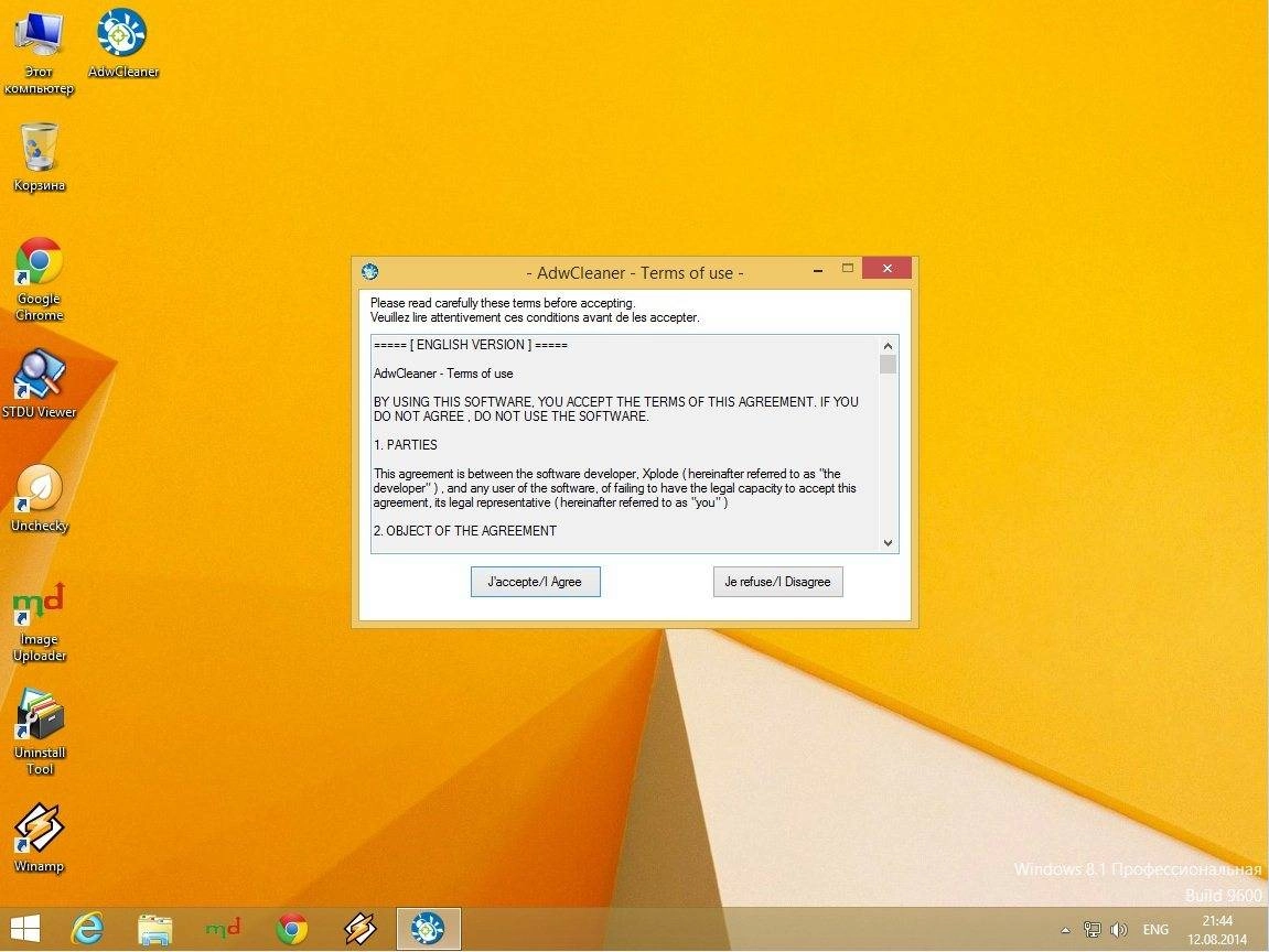 Aktivatsiya Adwcleaner 3.304 Portable.webp