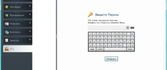 Aktivatsiya Ai Roboform Enterprise 7.9.11.1 Final.webp