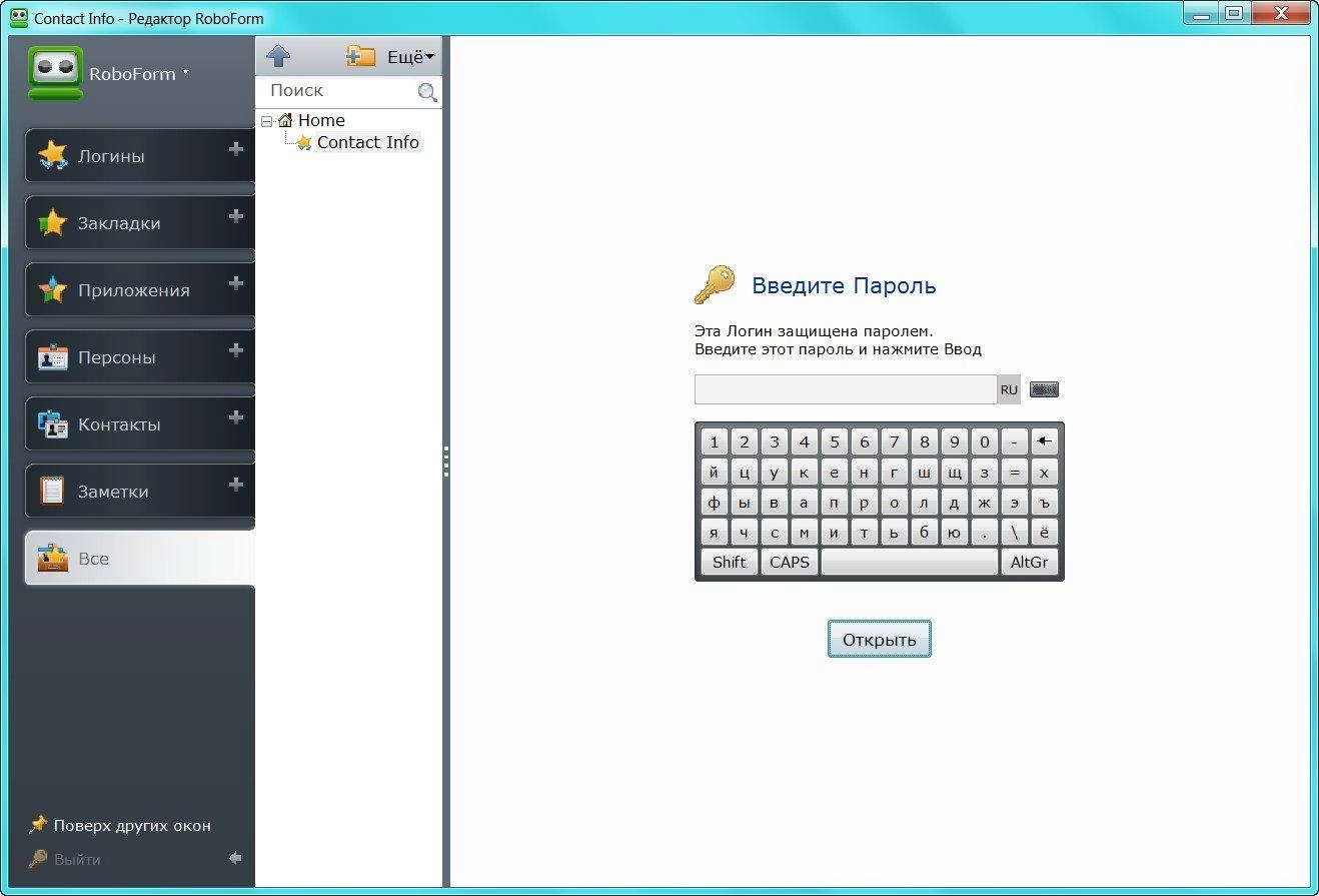 Aktivatsiya Ai Roboform Enterprise 7.9.11.1 Final.webp