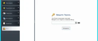 Aktivatsiya Ai Roboform Enterprise 7.9.15.5 Final.webp
