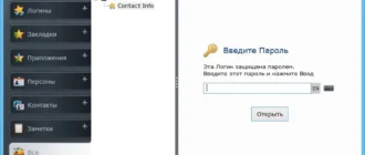 Aktivatsiya Ai Roboform Enterprise 7.9.16.7.webp