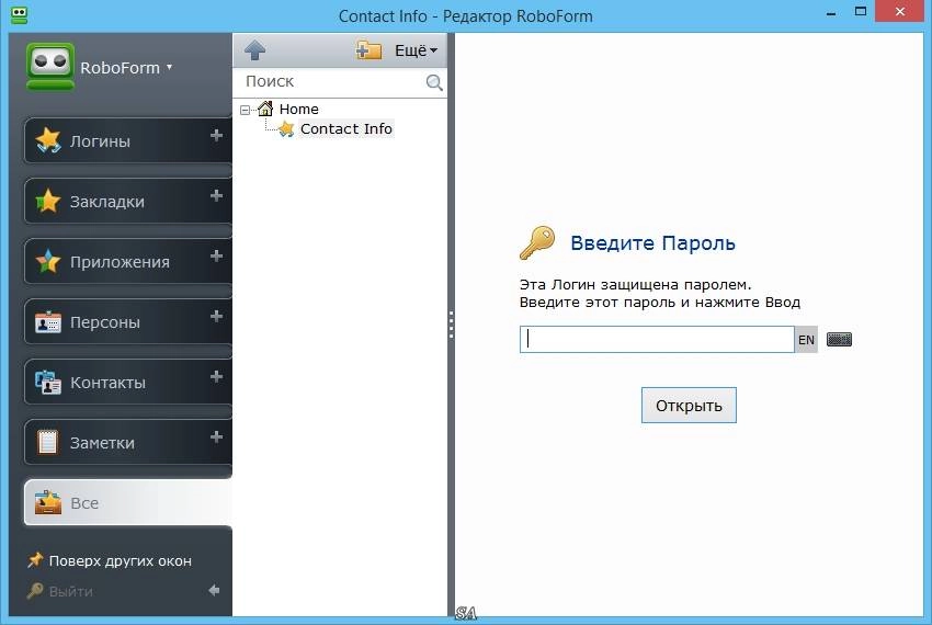 Aktivatsiya Ai Roboform Enterprise 7.9.16.7.webp